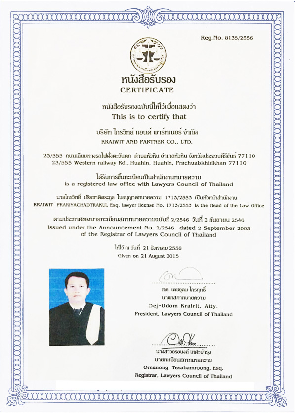 huahin lawyer certificate